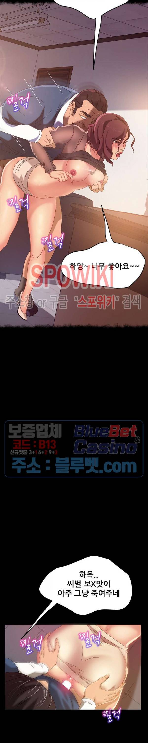 김씨 20화 7