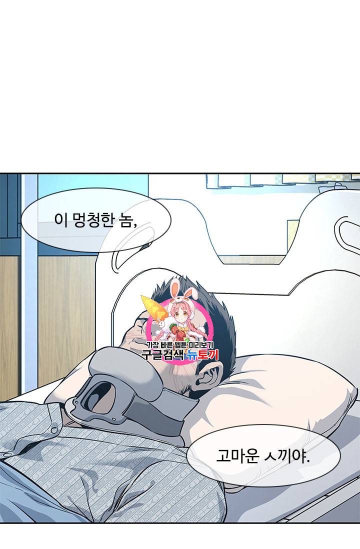 갓 오브 블랙필드 28화 1