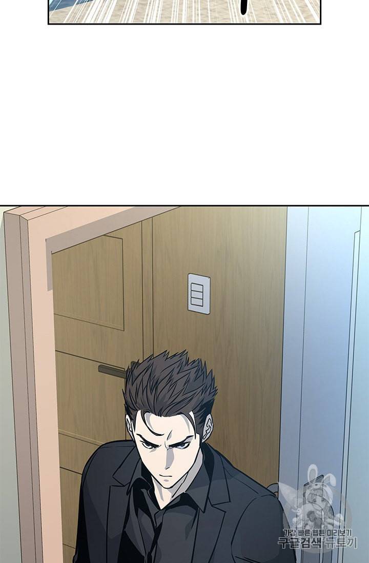 갓 오브 블랙필드 28화 4