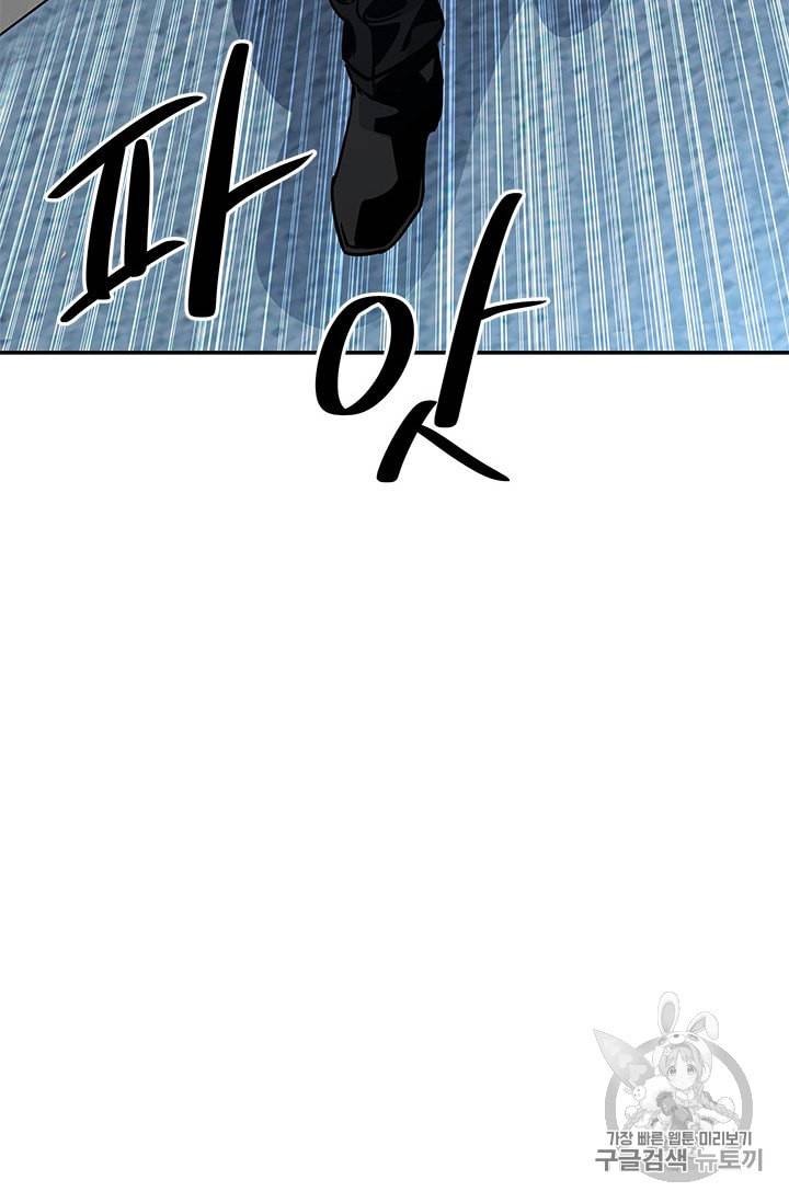 갓 오브 블랙필드 28화 6