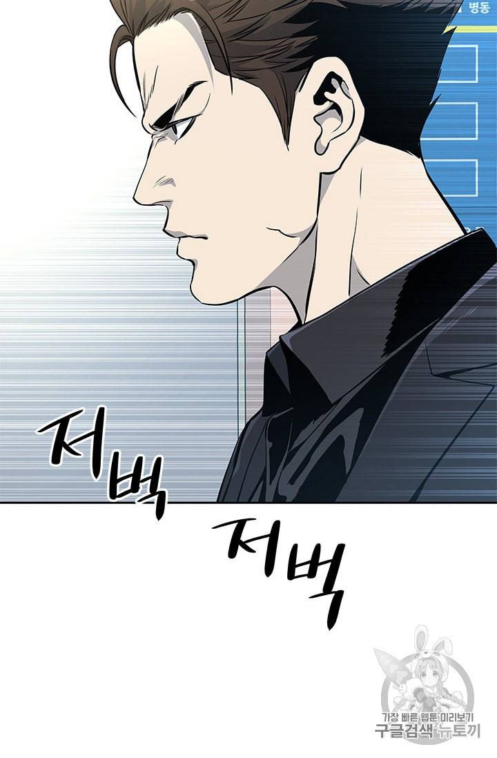 갓 오브 블랙필드 28화 9