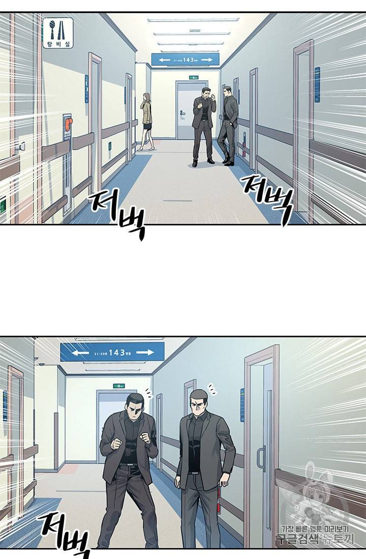갓 오브 블랙필드 28화 10
