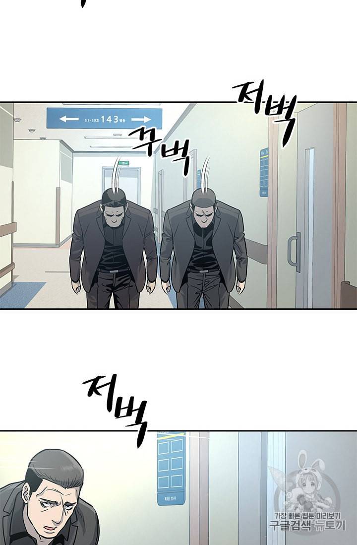 갓 오브 블랙필드 28화 11