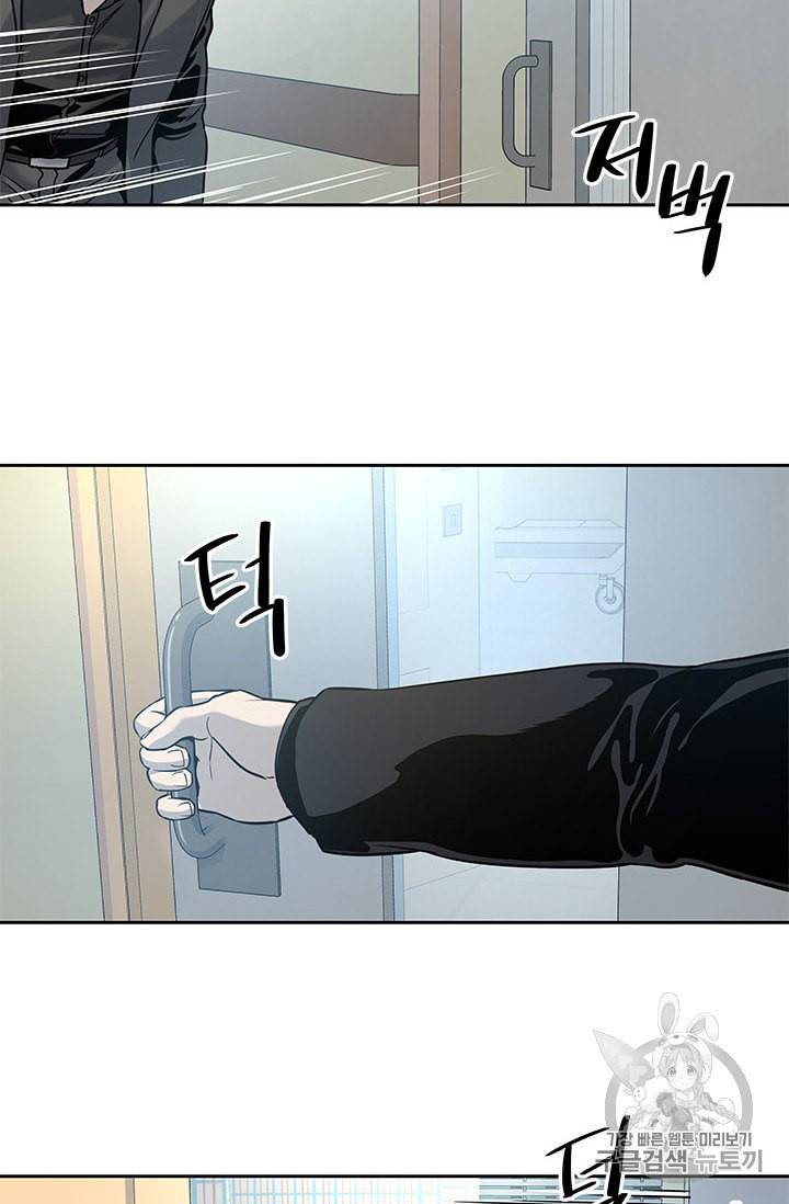 갓 오브 블랙필드 28화 12