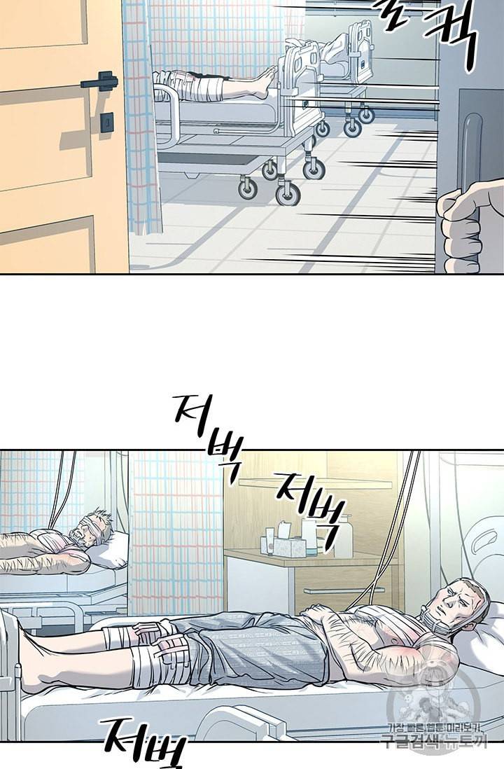 갓 오브 블랙필드 28화 13
