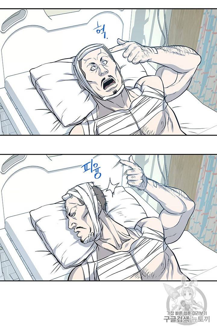 갓 오브 블랙필드 28화 17