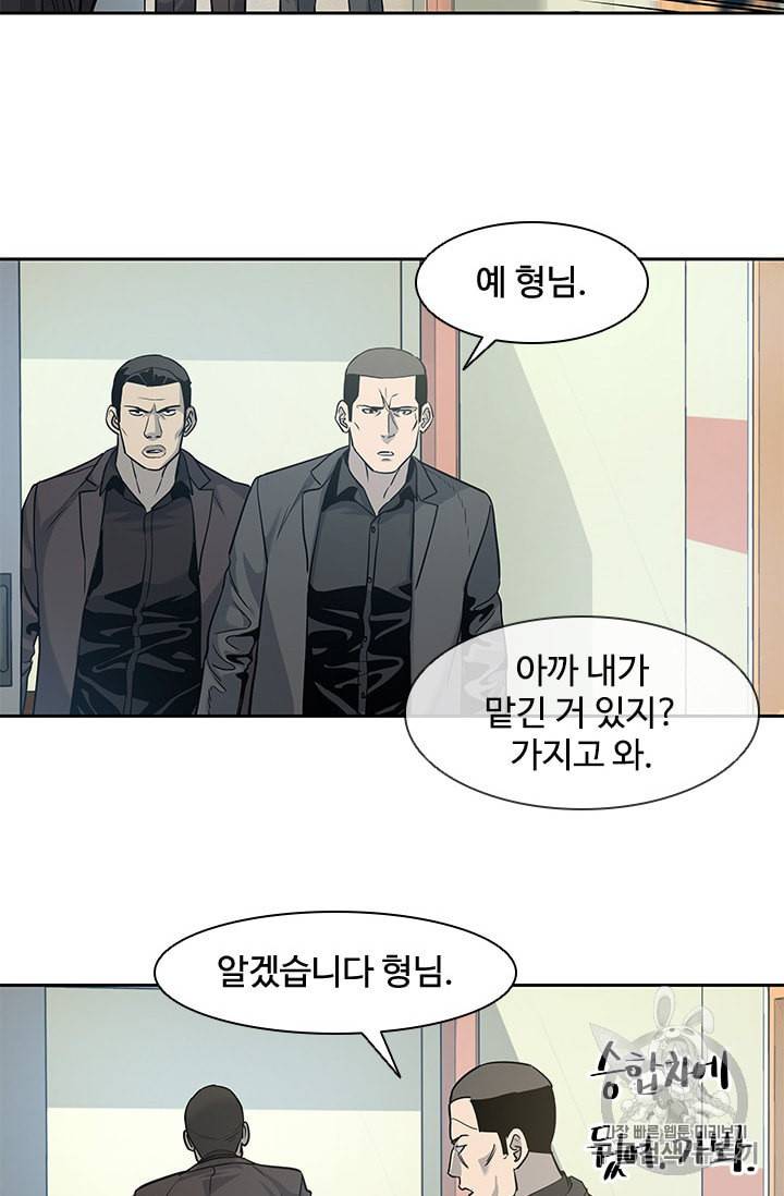 갓 오브 블랙필드 28화 20