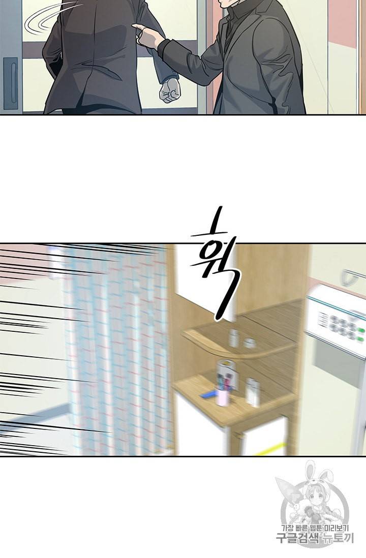 갓 오브 블랙필드 28화 21