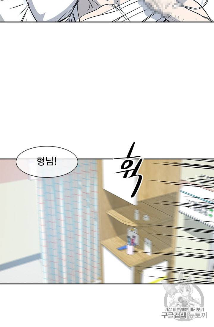 갓 오브 블랙필드 28화 23