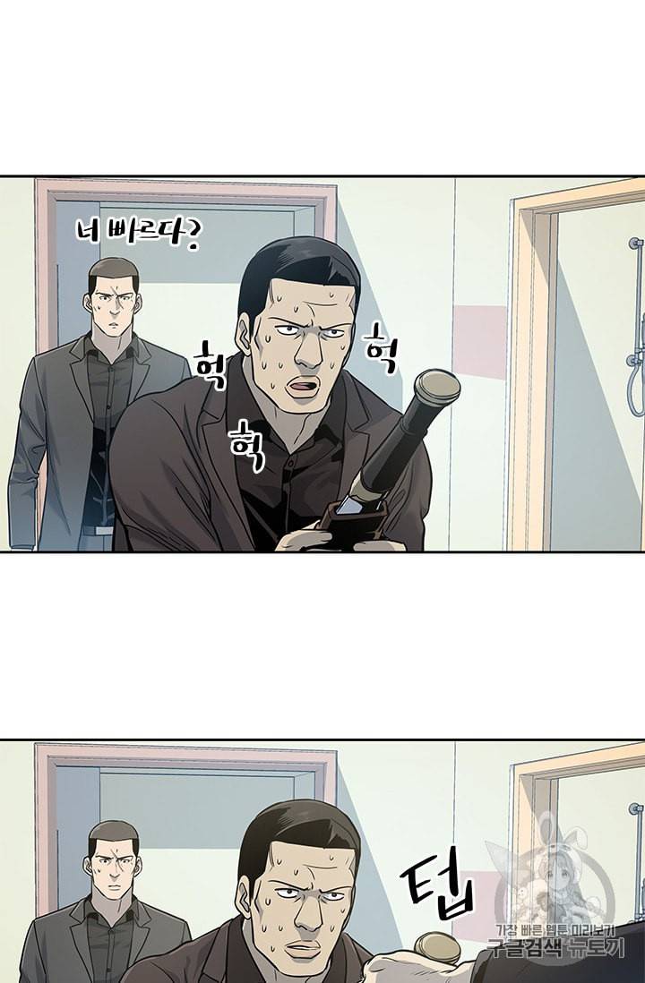 갓 오브 블랙필드 28화 24