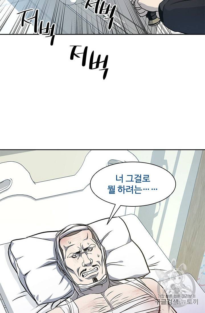 갓 오브 블랙필드 28화 27