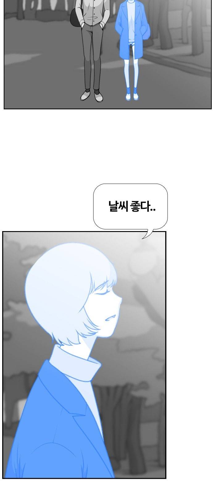 평범한 8반 5장 55화 그 후 7 15