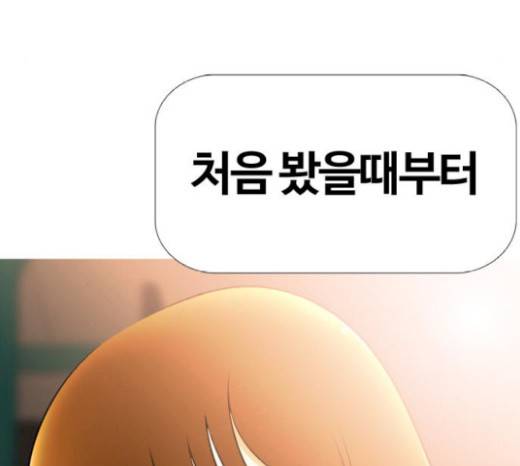 평범한 8반 5장 58화 4