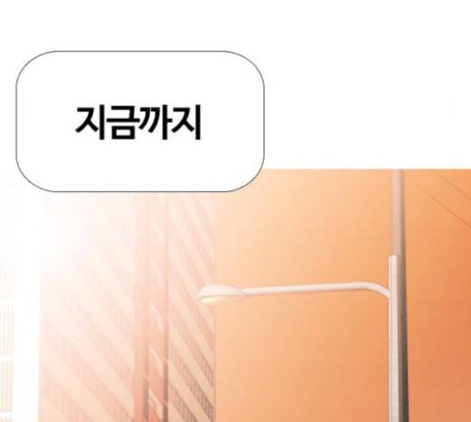 평범한 8반 5장 58화 7