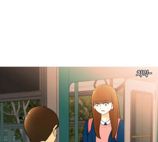 평범한 8반 5장 58화 12
