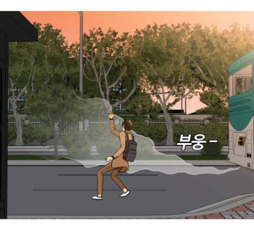 평범한 8반 5장 58화 20