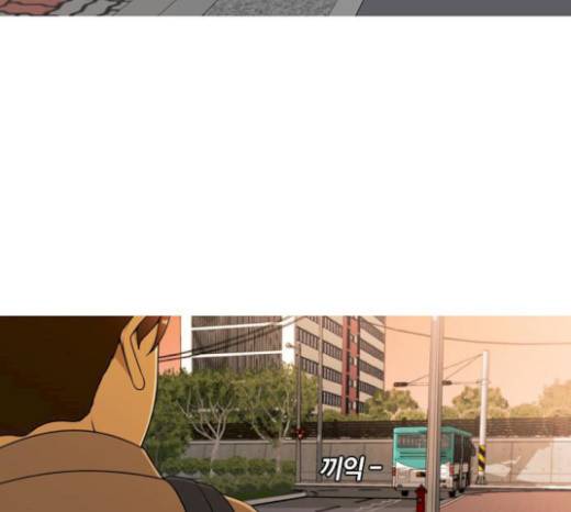 평범한 8반 5장 58화 24