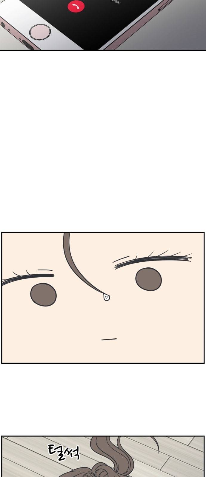바른연애 길잡이 92화 7