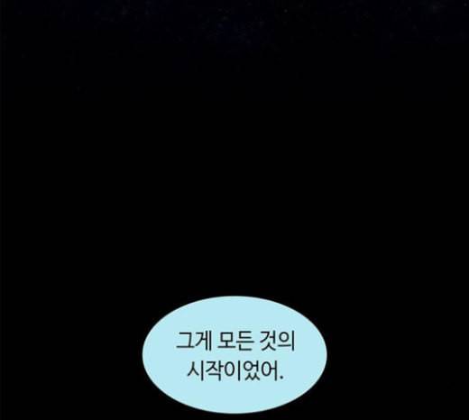 레사 lessa 시즌3 95화 4