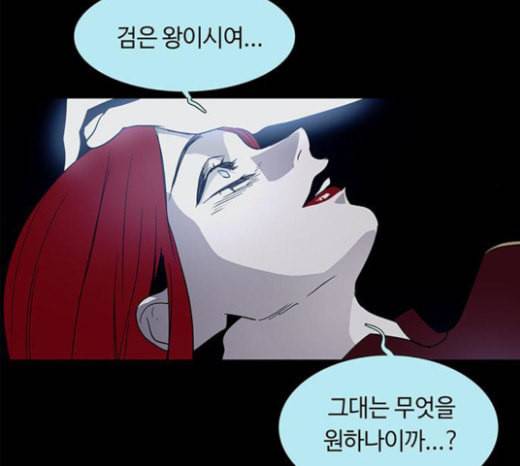 레사 lessa 시즌3 95화 7