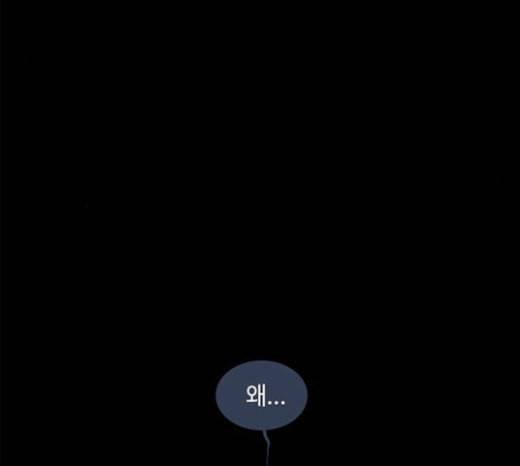 레사 lessa 시즌3 95화 24