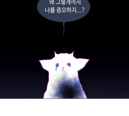 레사 lessa 시즌3 95화 27