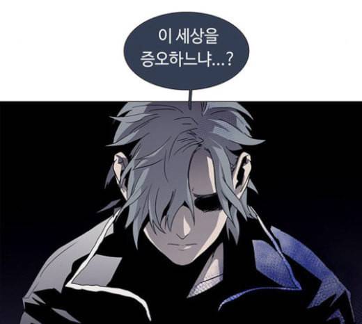 레사 lessa 시즌3 95화 30