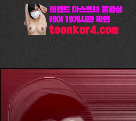 악취 47화 고작 14