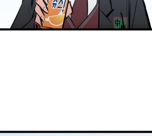 고삼무쌍 네이버 52화 104