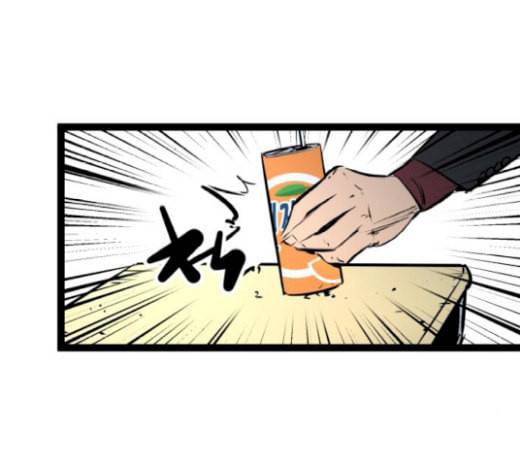 고삼무쌍 네이버 52화 162