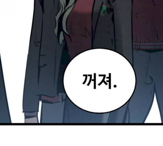고삼무쌍 네이버 52화 165