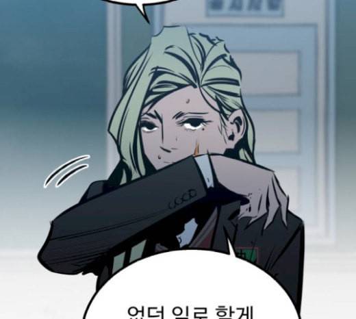 고삼무쌍 네이버 52화 177