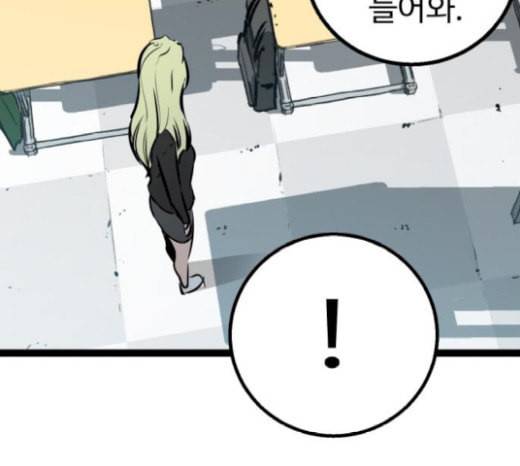 고삼무쌍 네이버 52화 200