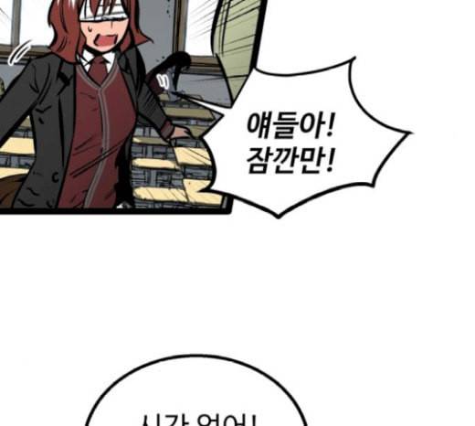 고삼무쌍 네이버 52화 217