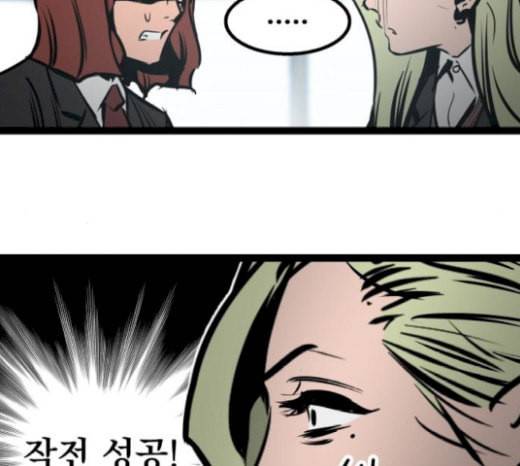 고삼무쌍 네이버 52화 220