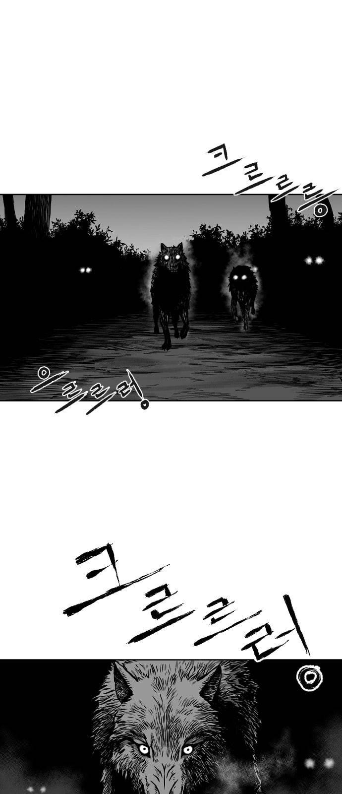 앵무살수 13화 7