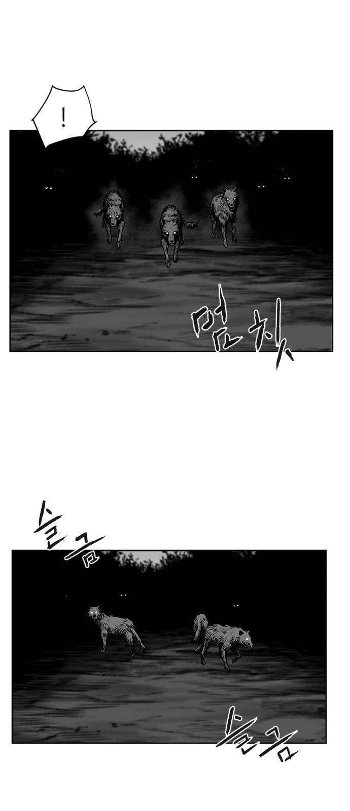 앵무살수 13화 11