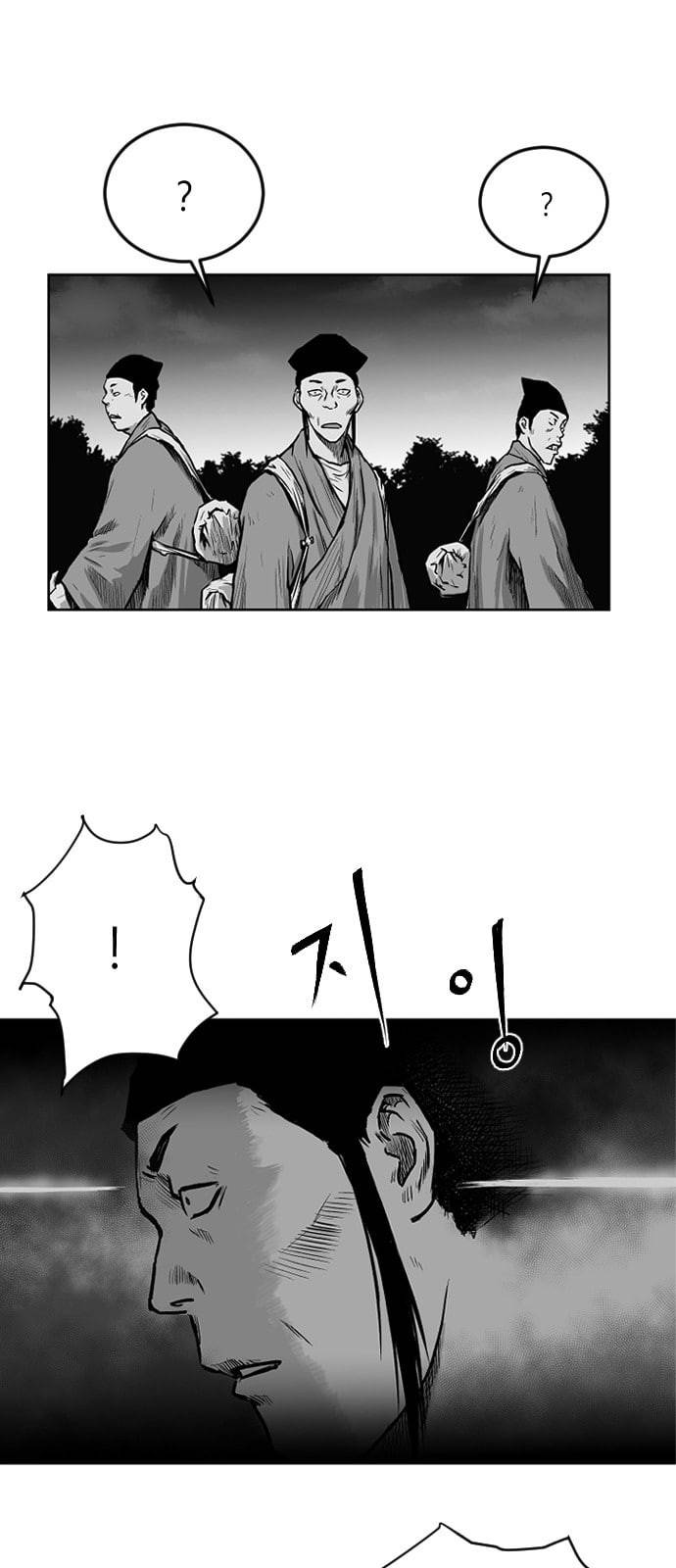 앵무살수 13화 12