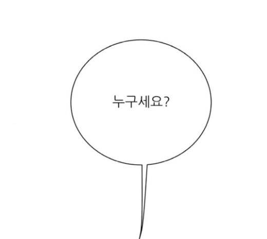 칼가는 소녀 46화 1