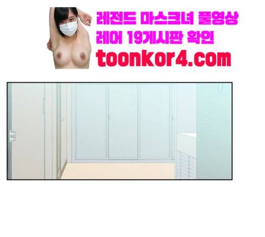 칼가는 소녀 46화 17