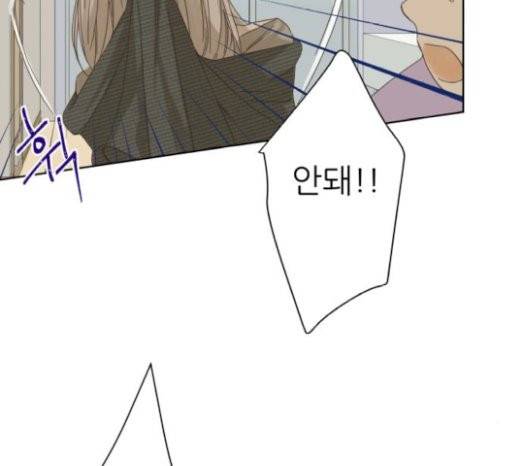 칼가는 소녀 46화 23