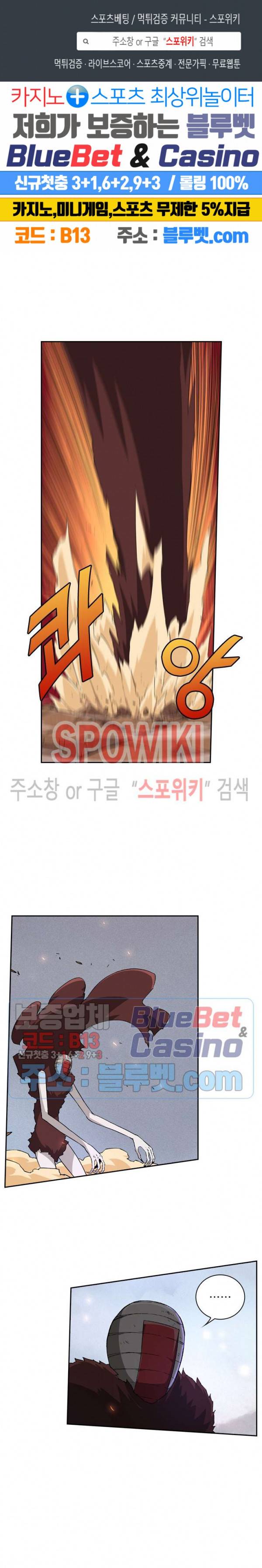 무권 101화 1