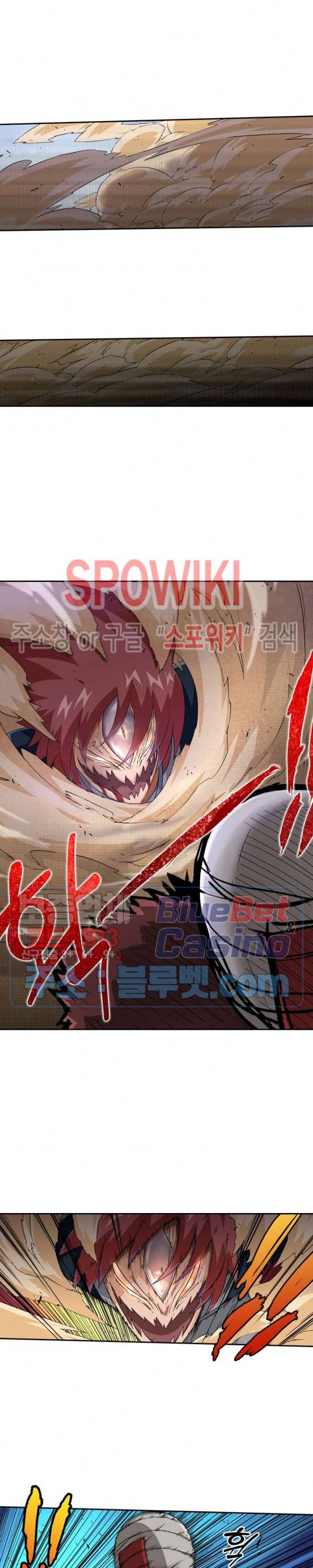 무권 101화 4