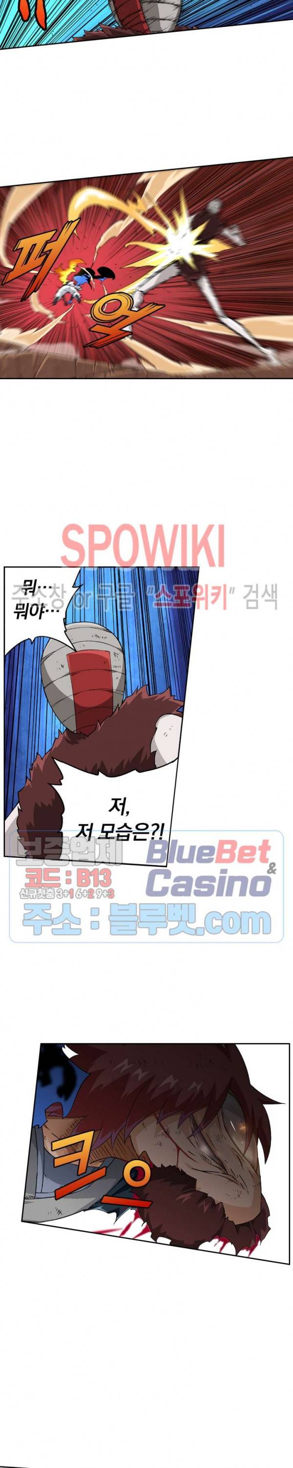 무권 101화 5