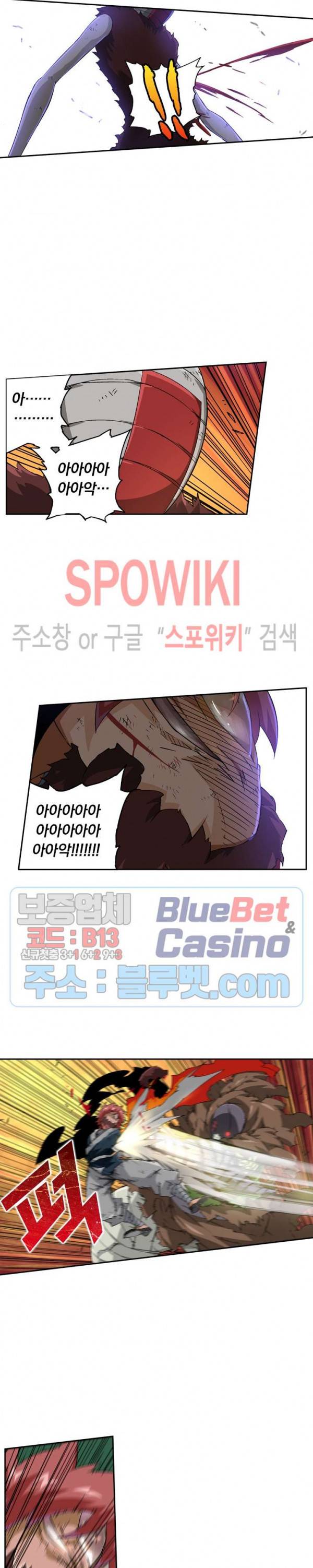 무권 101화 6