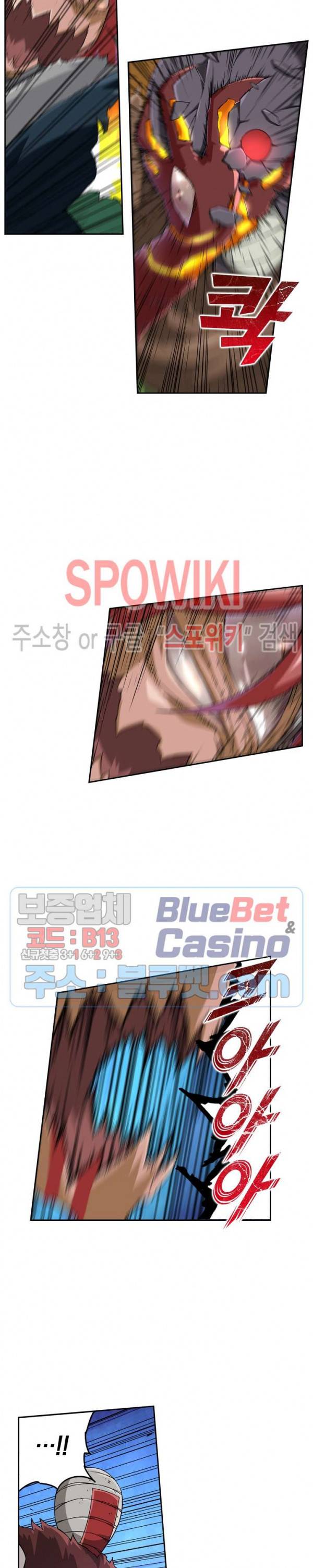 무권 101화 7