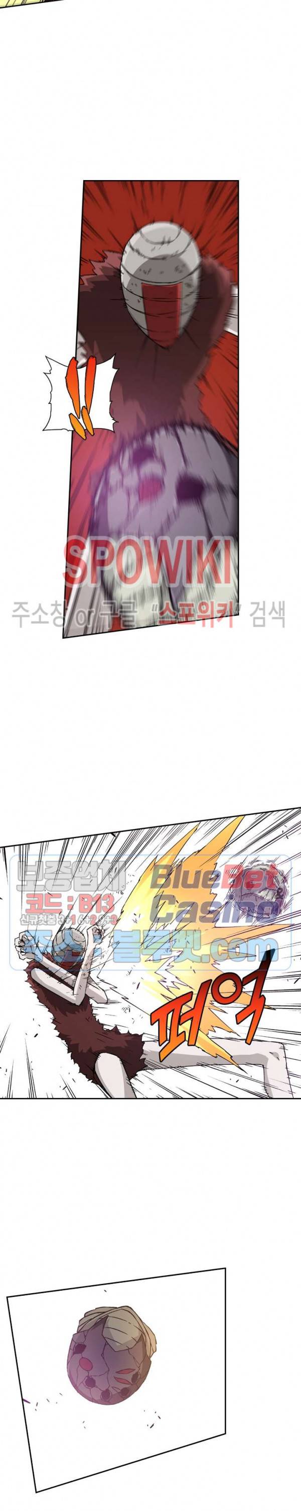 무권 101화 9