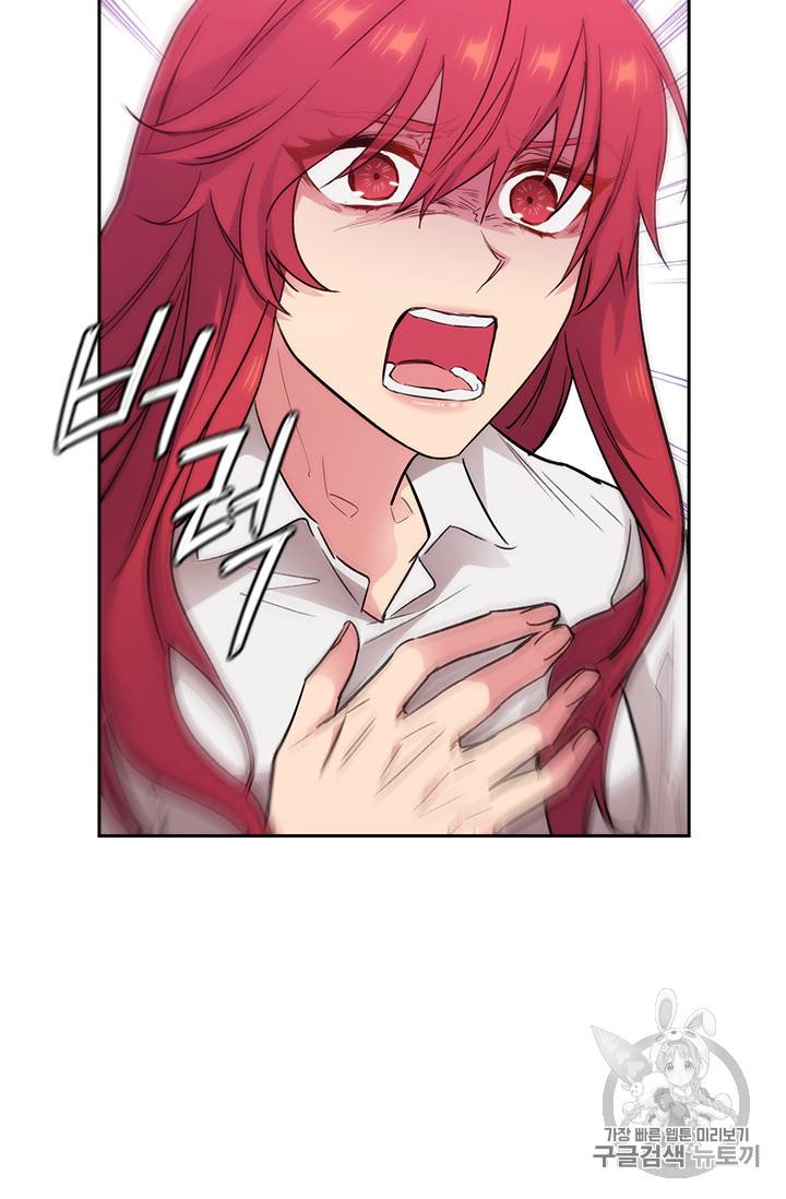 아도니스 131화 4