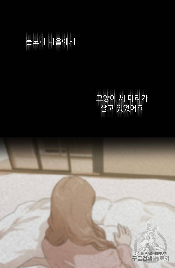 트리거 32화 2
