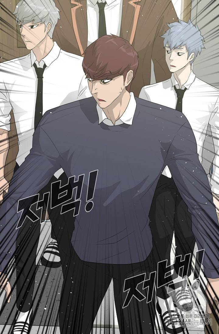 트리거 32화 42